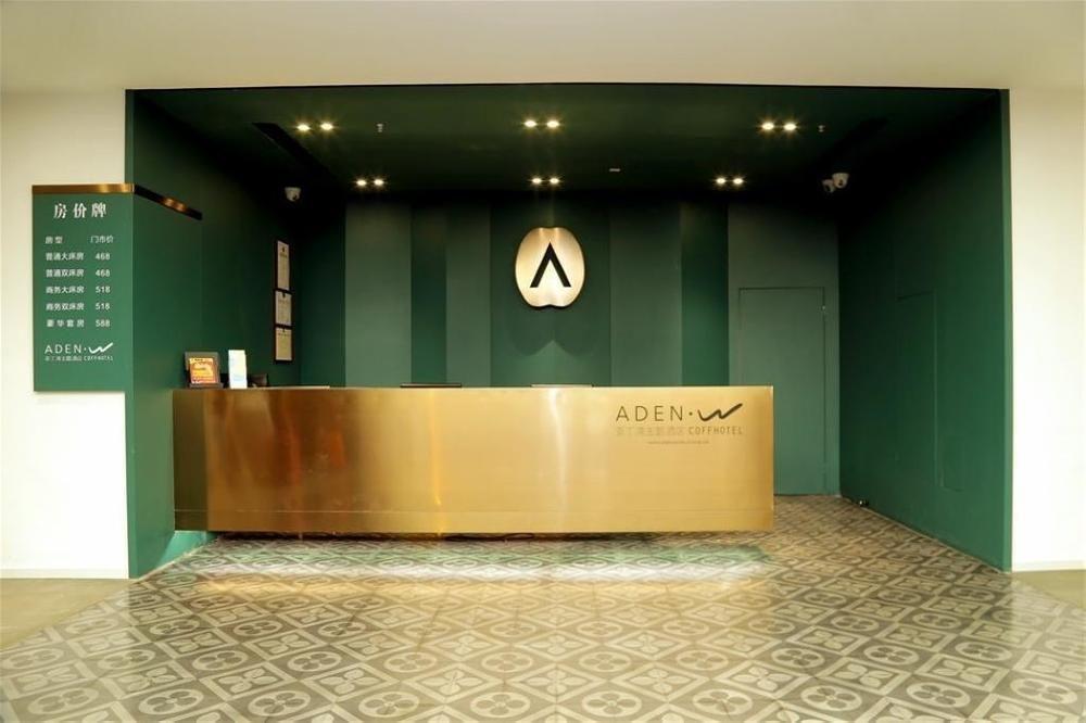 Aden Hotel Hạ Môn Ngoại thất bức ảnh